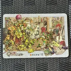 超美品 希少 非売品 予約特典 クロノトリガー のどかな一日 鳥山明