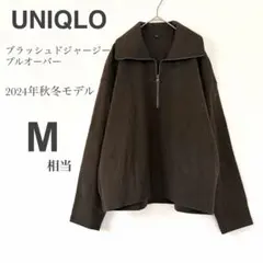 ユニクロ ブラッシュドジャージープルオーバー オリーブ ハーフジップ M 起毛