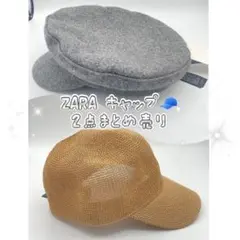 ZARA ザラ キャップ 2点セット