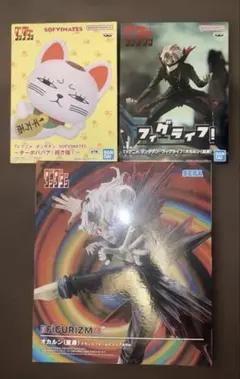 ダンダダン オカルン ターボババァ フィギュア 3点セット