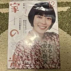 Item thumbnail for item b7f58e0c-fa39-487d-af5e-82b7304d31f8