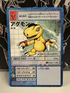 PSA鑑定品】アグモン(St-1) 2000年版 【旧デジモンカード】 - メルカリ