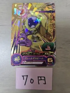スーパードラゴンボールヒーローズ　umpmd-03