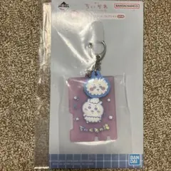 ちいかわ ラバーチャーム　 BANDAI