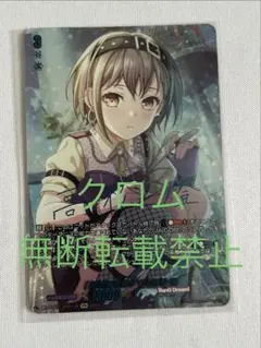 ヴァンガード GPR+ [路地裏を抜けて] 高松 燈(サイン入り) - メルカリ