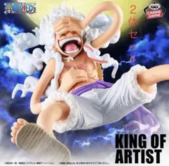 ワンピース フィギュア ルフィ ２体セット ニカ KOA キングオブアーティスト