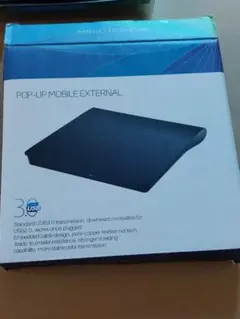 ポップアップ式外付けドライブ USB 3.0