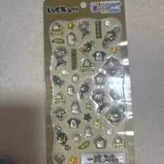 ハイキュー!! チェリジェムステッカー 梟谷