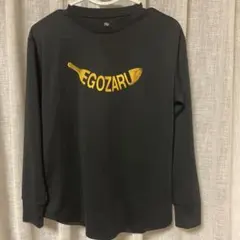 EGOZARU ブラック長袖シャツ S