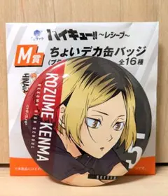 らん様 リクエスト 2点 まとめ商品
