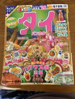 Item thumbnail for item 5277ece1-595b-4174-b35e-969840fb7a39