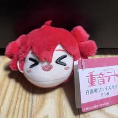 【新品未使用】重音テト 百面相フェイスバッジ ぬいぐるみ