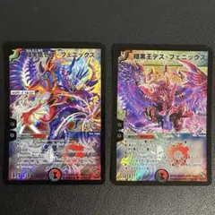 暗黒鳳ゼロフェニックス　プロモ4枚セット 暗黒凰ゼロ・フェニックス プロモ 4枚セット - メルカリ