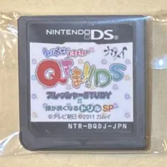 Qさま!!DS ソフトのみ