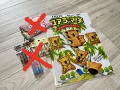 平成レトロ USAVICH ウサビッチグッズ 25点セット まとめ売り Amazon.co.jp: 平成レトロ USAVICH ウサビッチグッズ 25点セット
