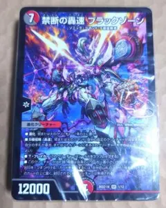 2026年最新】レッドゾーン プレイマットの人気アイテム - メルカリ