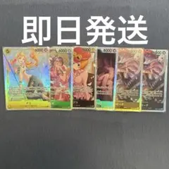 ワンピース カードゲーム SR 6枚セット ナミ　ヒロインズエディション