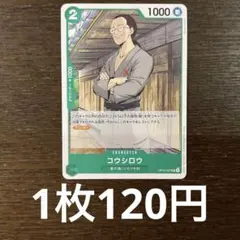 YJ様 リクエスト 4点 まとめ商品