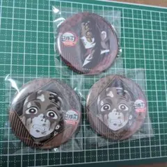 鬼滅の刃 ダイニング 無限城 4期 くじ 缶バッジ 黒死牟 炭治郎 セット