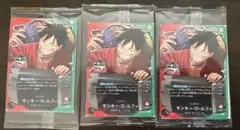 ワンピース1番くじ　カード