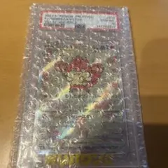2026年最新】バオッキー sar psa10の人気アイテム - メルカリ