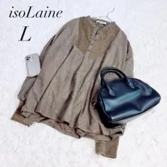 イソライネ/シャツ/長袖/袖絞り/コーデュロイ/ブラウン/Ｌサイズ/美品☘️