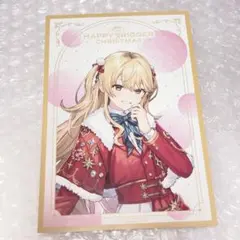 家長むぎ にじさんじ ポストカード アニメイト特典