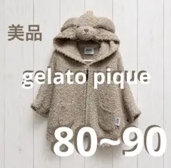 【美品】gelato pique 2020年ハロウィン限定ポンチョ 80~90