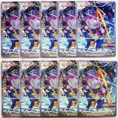 ポケモンカード フーパ プロモ 10枚セット まとめ売り 引退品 - メルカリ