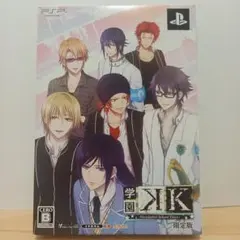 限定版　PSP　学園K -Wonderful School Days-