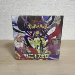 2026年最新】ムニキスゼロ box シュリンク付きの人気アイテム - メルカリ
