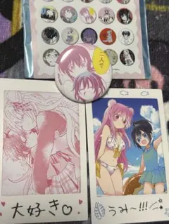 メルカリ