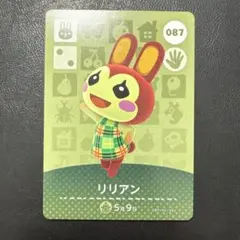 どうぶつの森 amiibo アミーボ リリアン