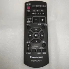 2025年最新】シアターラック パナソニックの人気アイテム - メルカリ