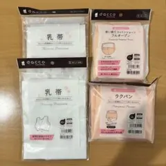 dacco マタニティショーツ　乳帯　セット