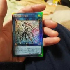 遊戯王 閃刀姫 ＝ ゼロ　レリーフ