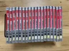 全巻セット】 F エフ 六田登 28巻 - メルカリ
