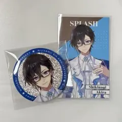 にじさんじ 8周年 四季凪アキラ