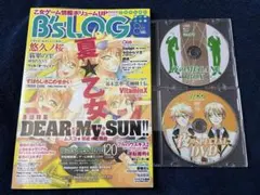 マイ様 リクエスト 3点 まとめ商品