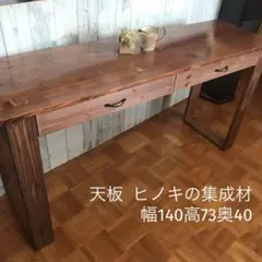机 テーブル カウンター 幅140cm ヒノキの集成材 - メルカリ