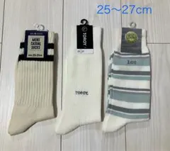 メンズカジュアルソックス 25-27cm