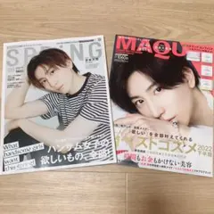 Spring6月号 MAQUIA 1月号
