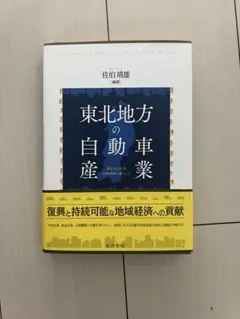 Item thumbnail for item df72ba82-91a4-4193-b767-4d73508f0e01