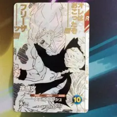 ドラゴンボールスーパーダイバーズ　孫悟空　　SDVTB-002その1