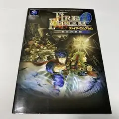 ファイアーエムブレム蒼炎の軌跡