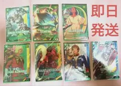 アーセナルベース ゲームカード