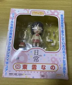 2026年最新】日常 ねんどろいど 東雲なのの人気アイテム - メルカリ