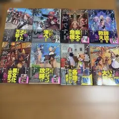 K*I様 【サイン本】メイドさんは食べるだけ 3 前屋 進 特典イラスト
