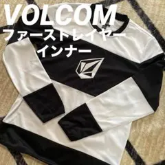 ボルコム volcom stone ファーストレイヤー　インナー