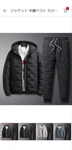 メンズ中綿セットアップ